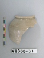 藏品(安平壺口緣殘件)的圖片